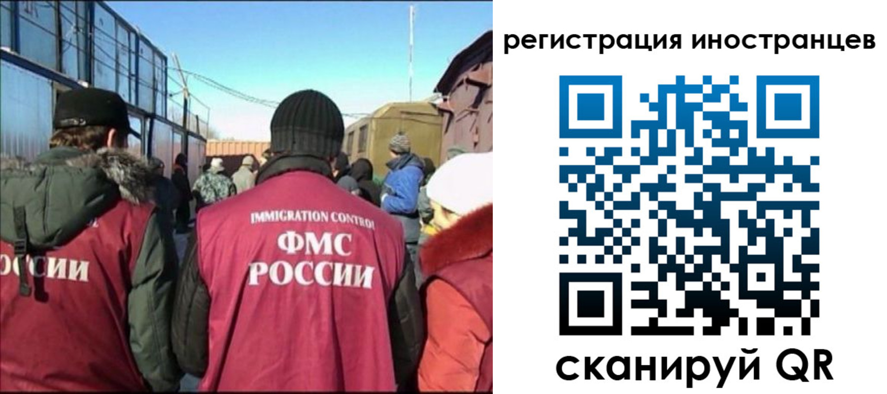 временная регистрация поиск в Долинске