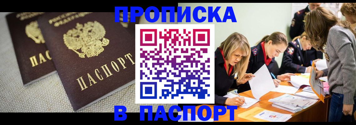 регистрация для дет. сада в Долинске